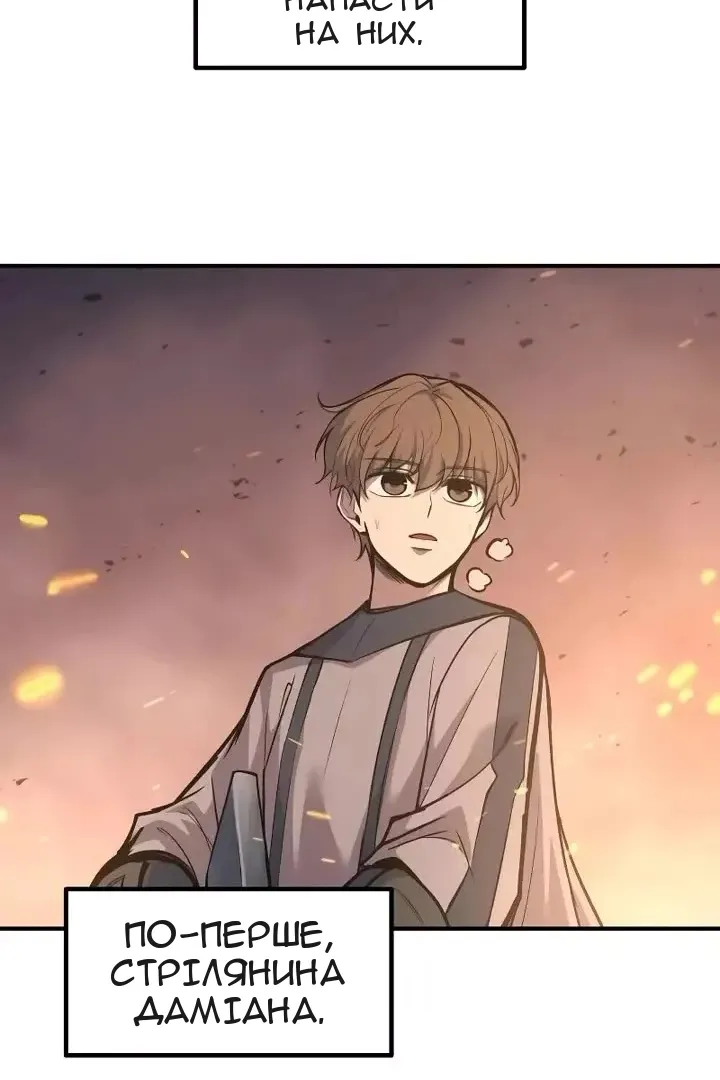Сторінка 20