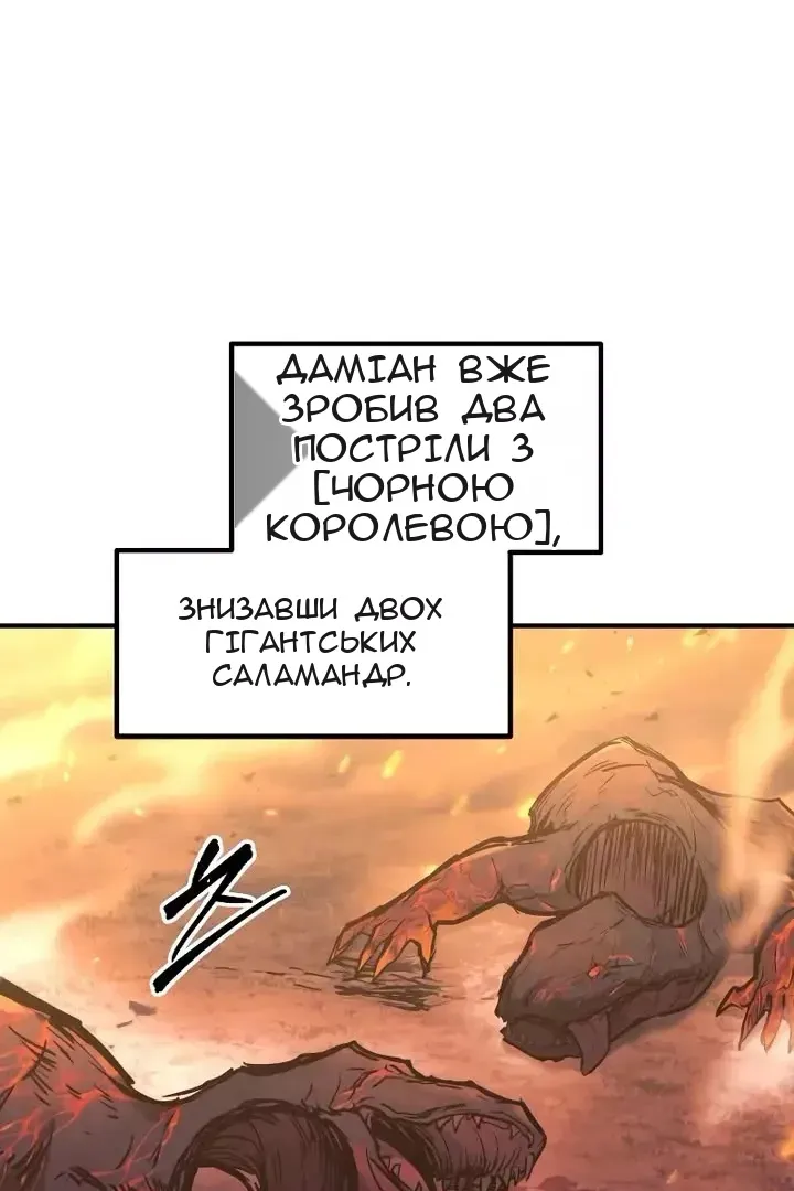 Сторінка 21
