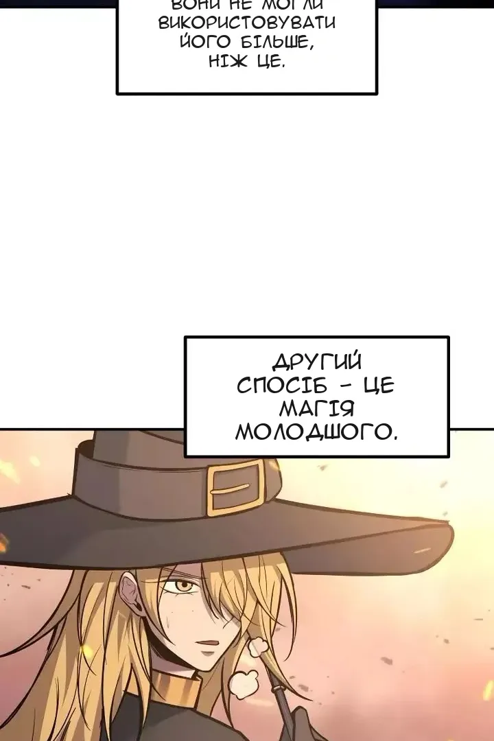 Сторінка 24
