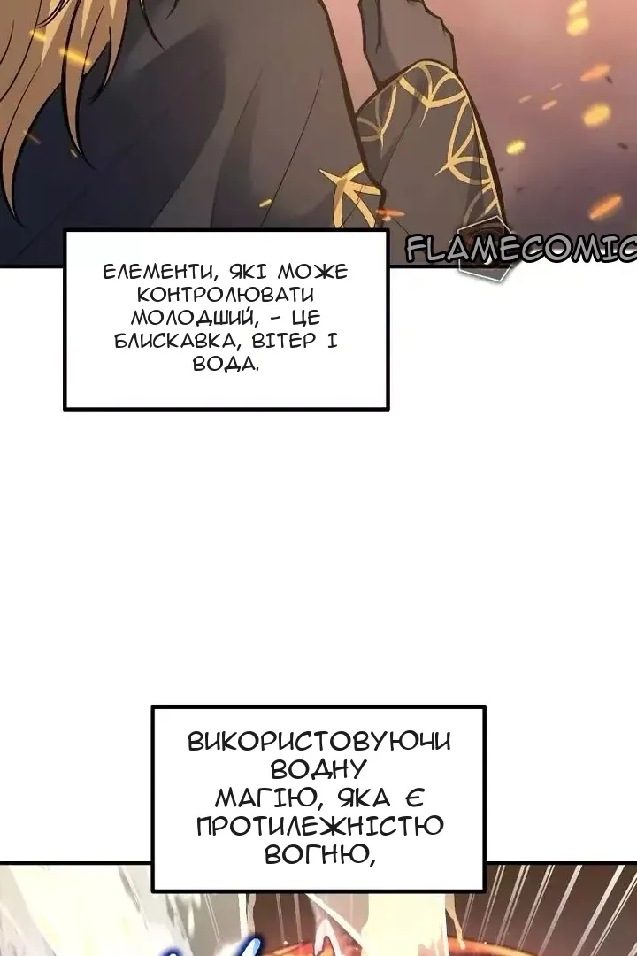 Сторінка 25