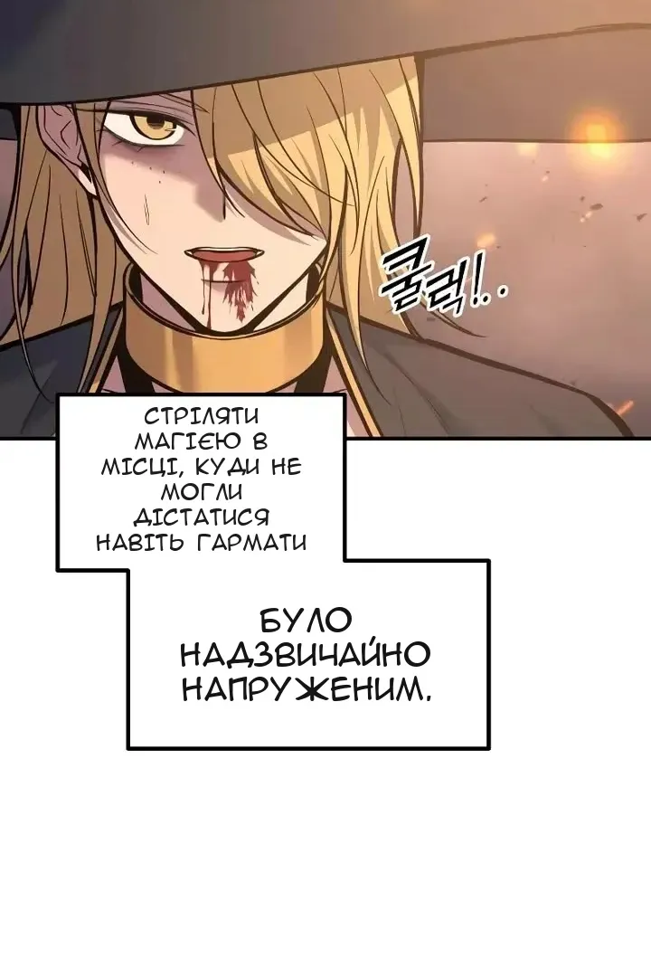 Сторінка 28