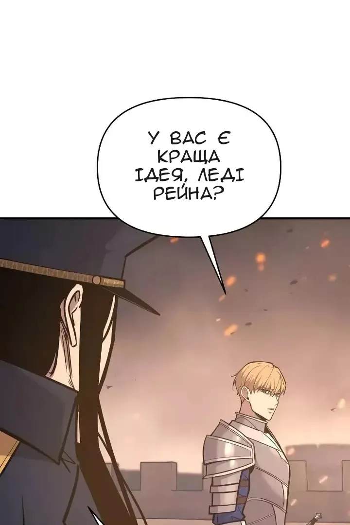 Сторінка 36