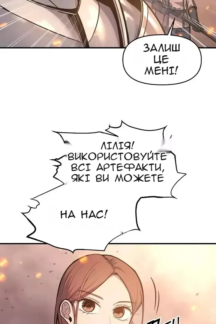 Сторінка 41