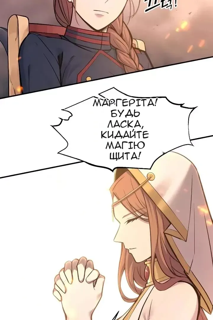 Сторінка 42