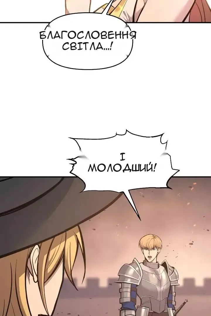 Сторінка 43