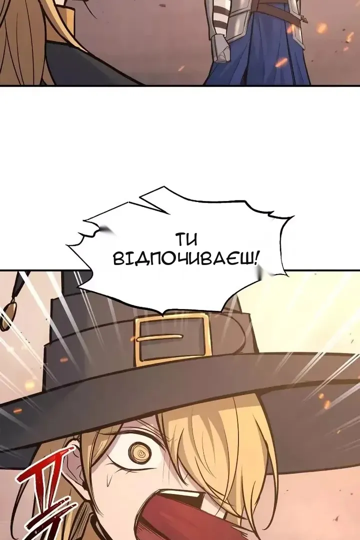 Сторінка 44