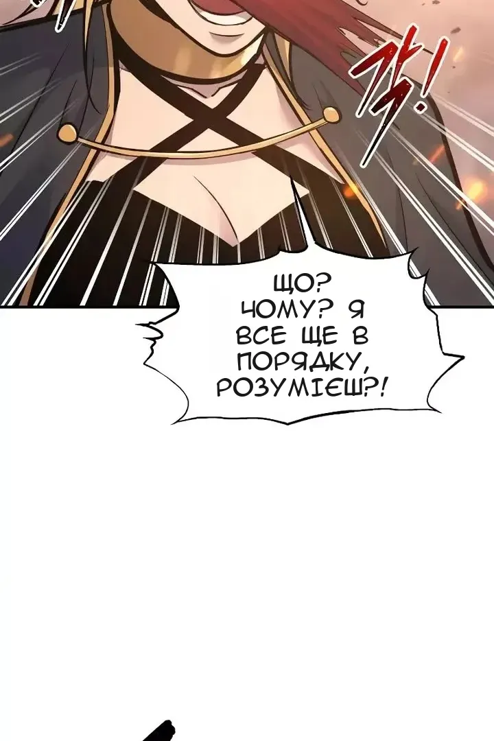 Сторінка 45