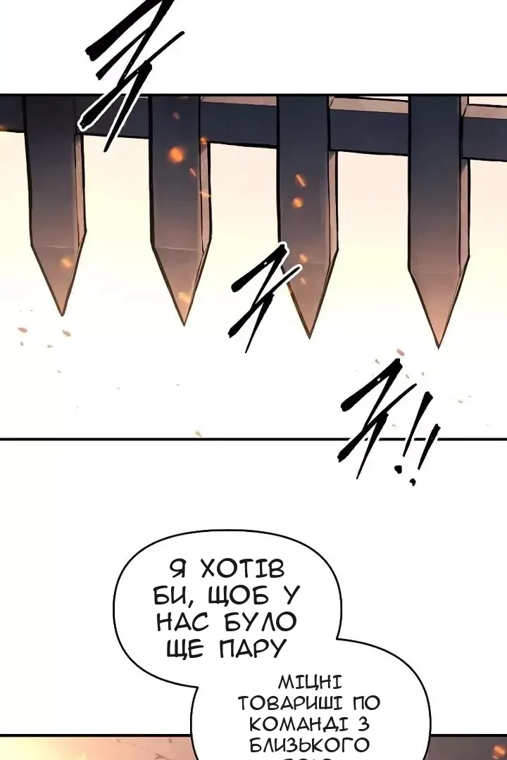 Сторінка 46