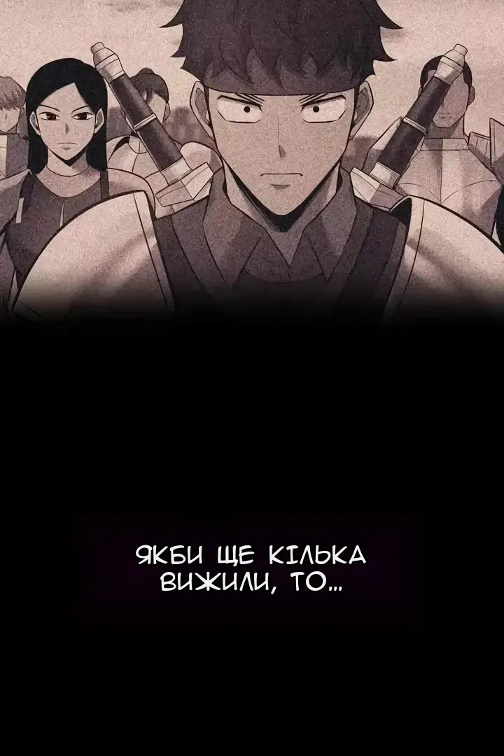 Сторінка 49