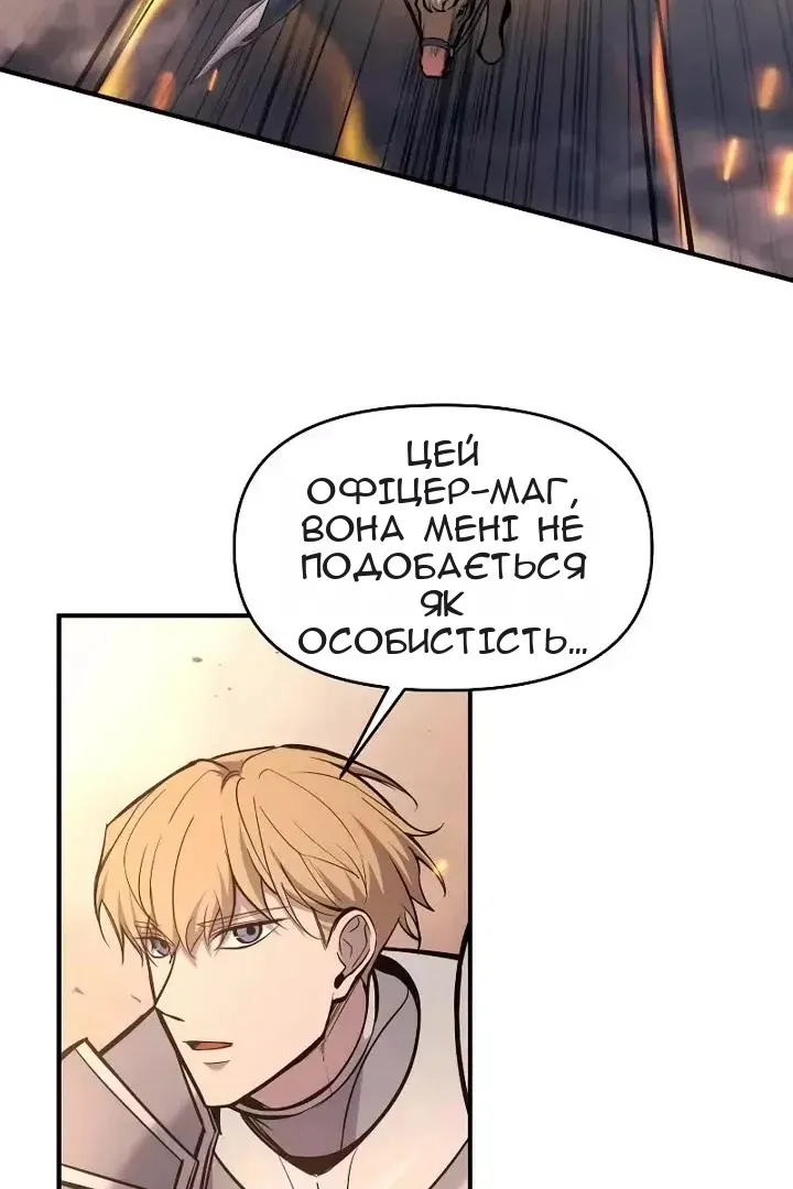 Сторінка 56