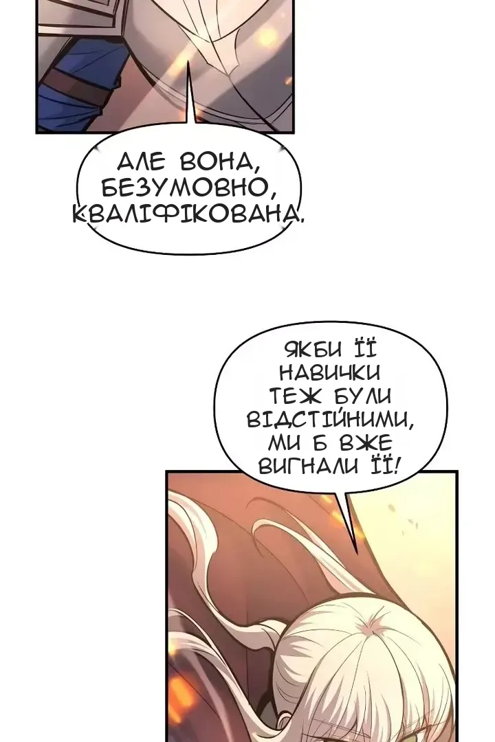 Сторінка 57