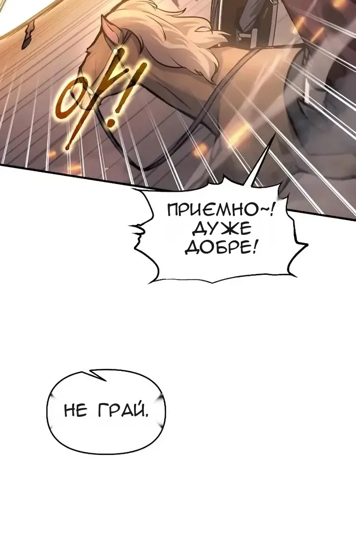 Сторінка 63
