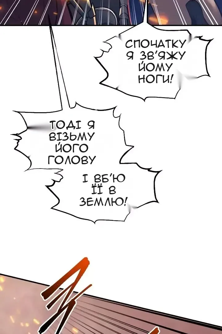 Сторінка 65