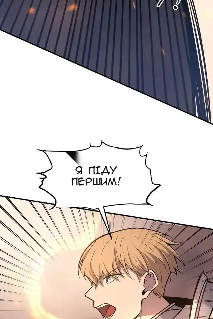 Сторінка 68