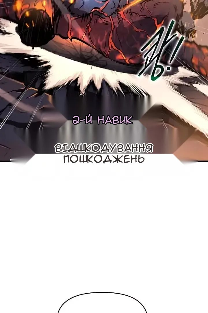 Сторінка 75