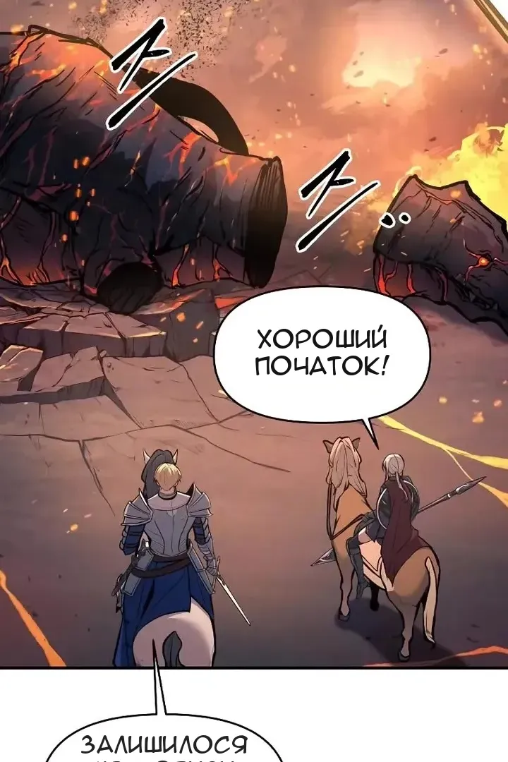 Сторінка 78