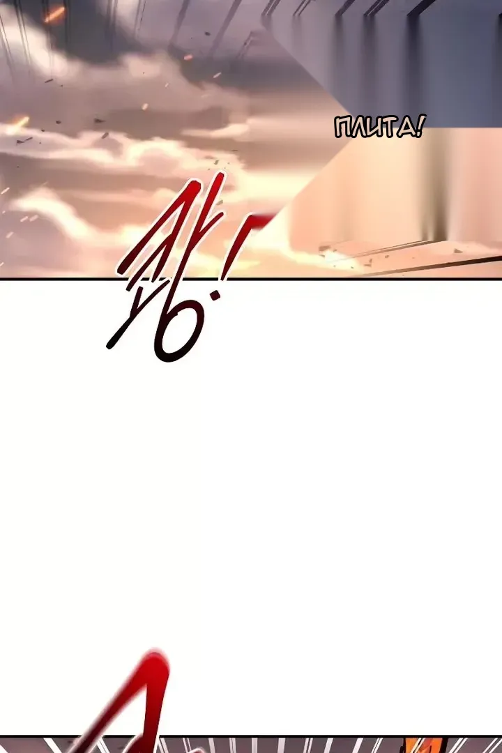 Сторінка 80