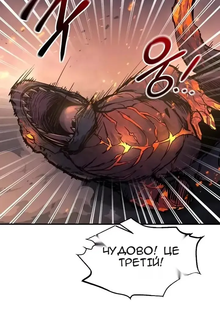 Сторінка 81