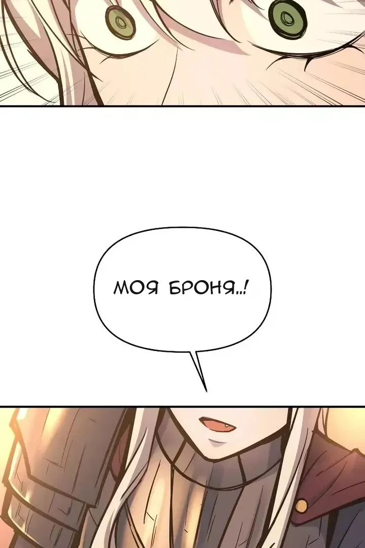 Сторінка 85