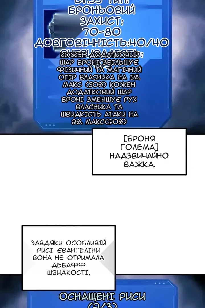 Сторінка 87