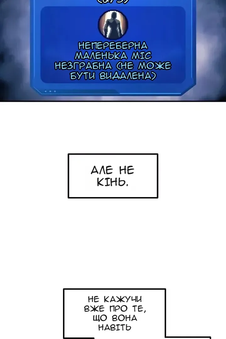 Сторінка 88