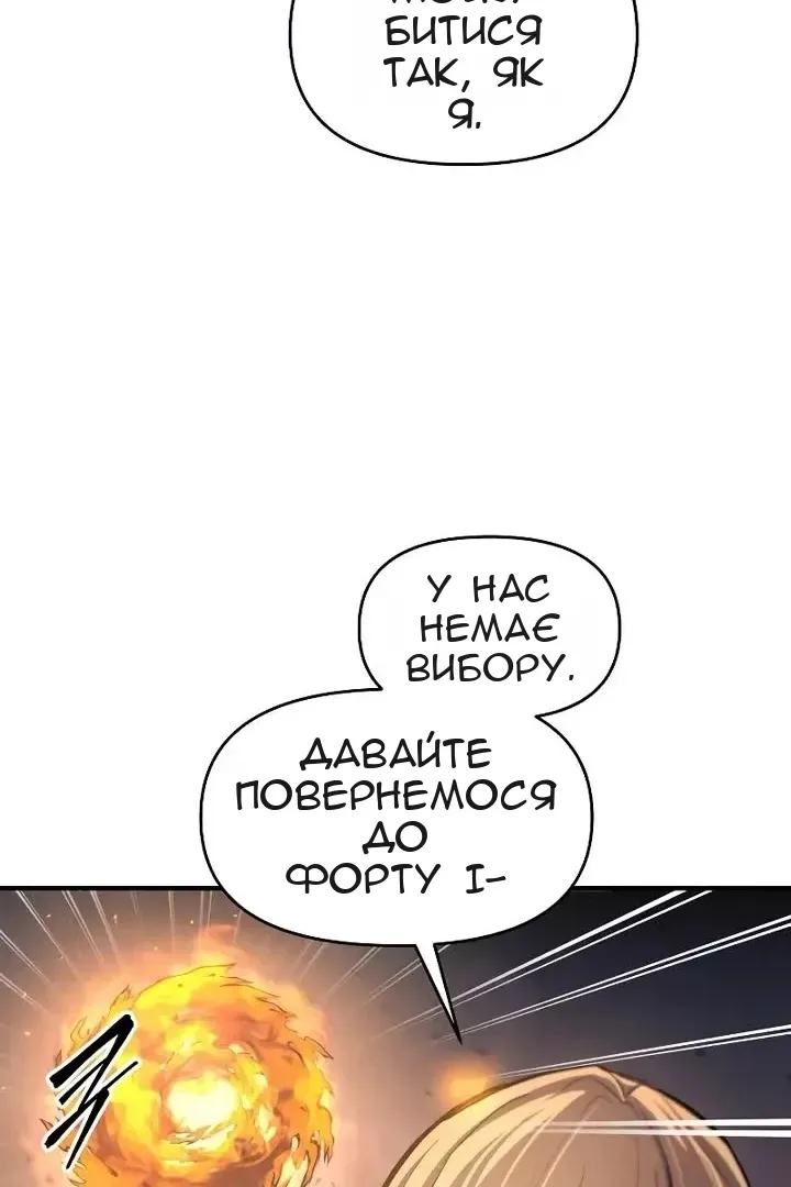 Сторінка 92