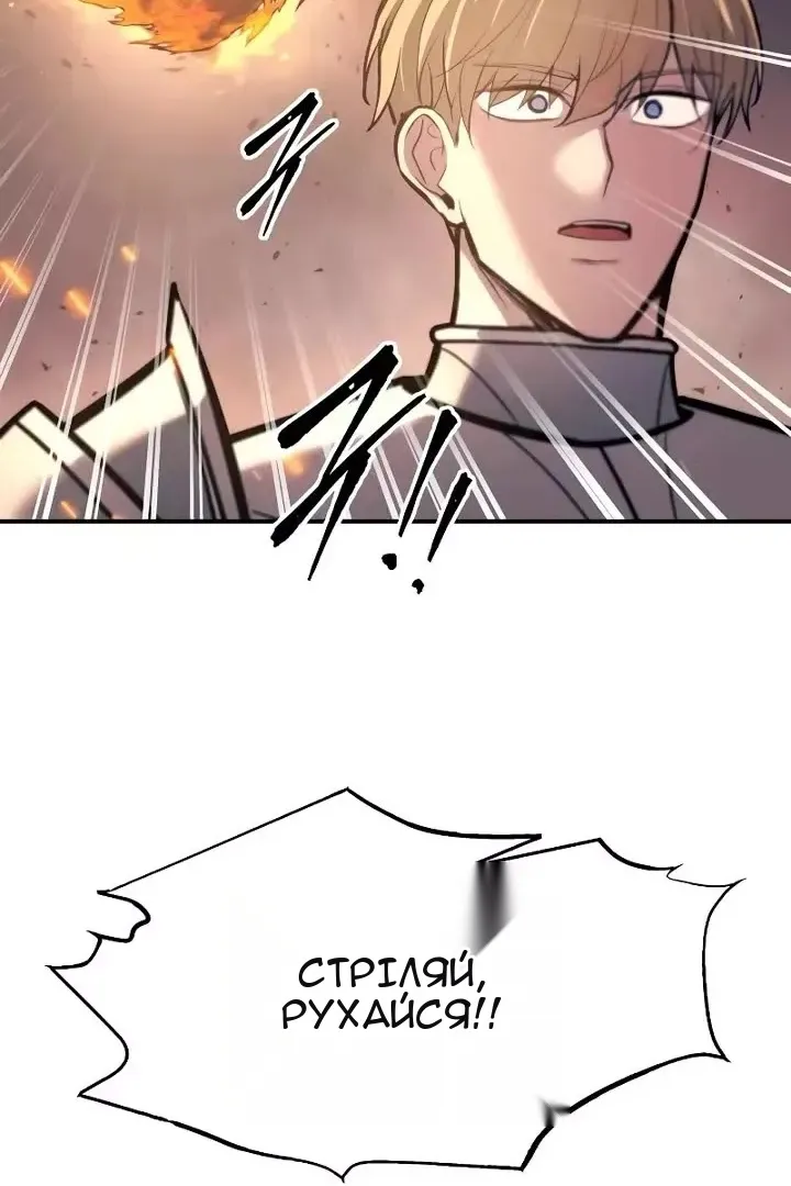 Сторінка 93