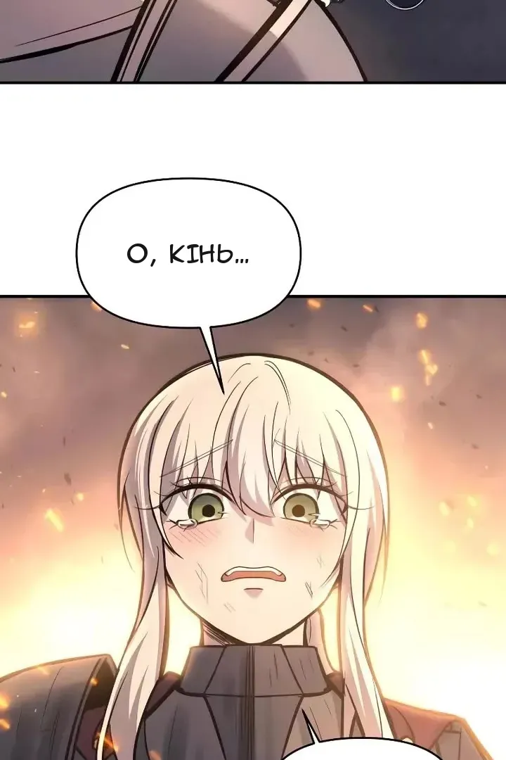 Сторінка 98