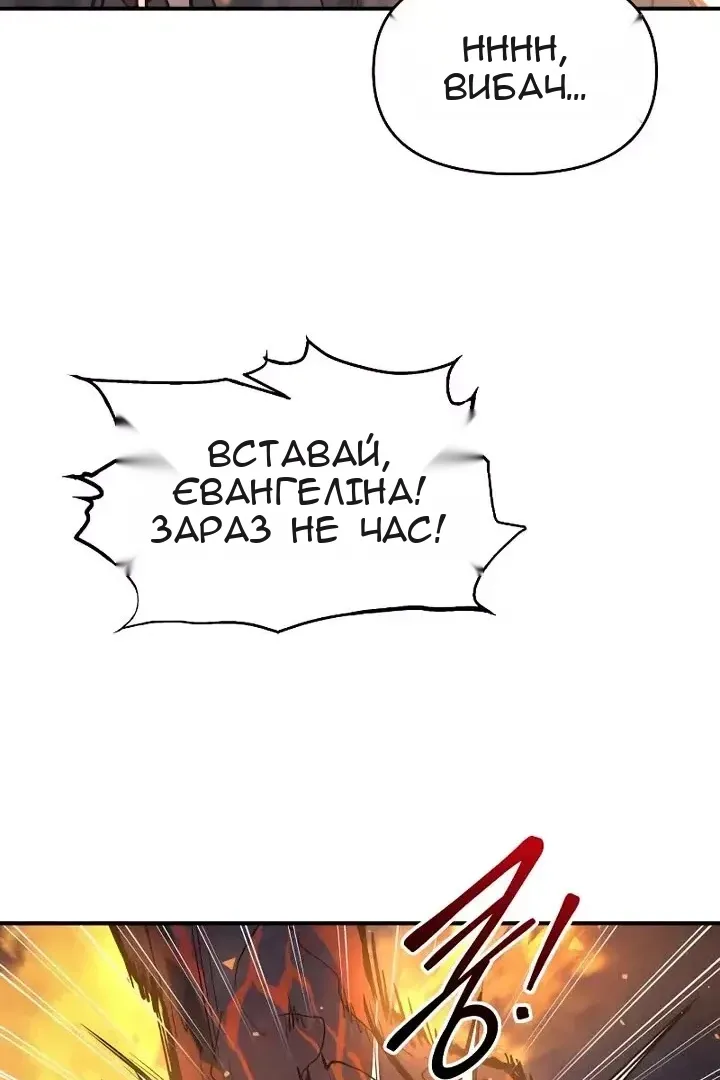 Сторінка 99