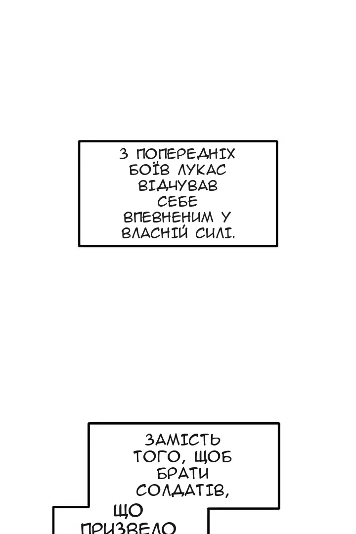 Сторінка 103