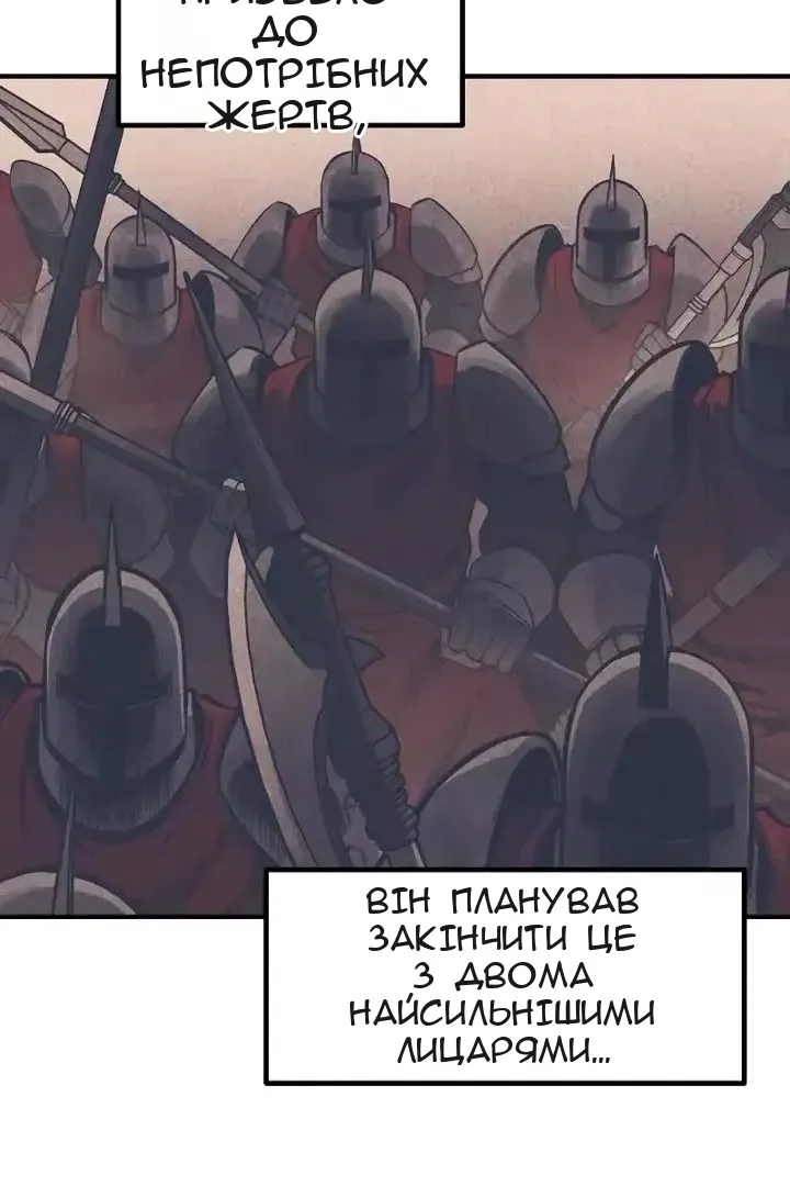 Сторінка 104