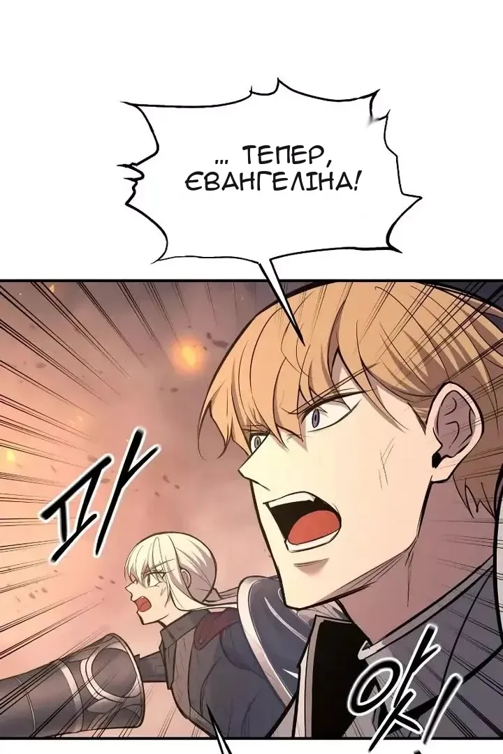 Сторінка 115