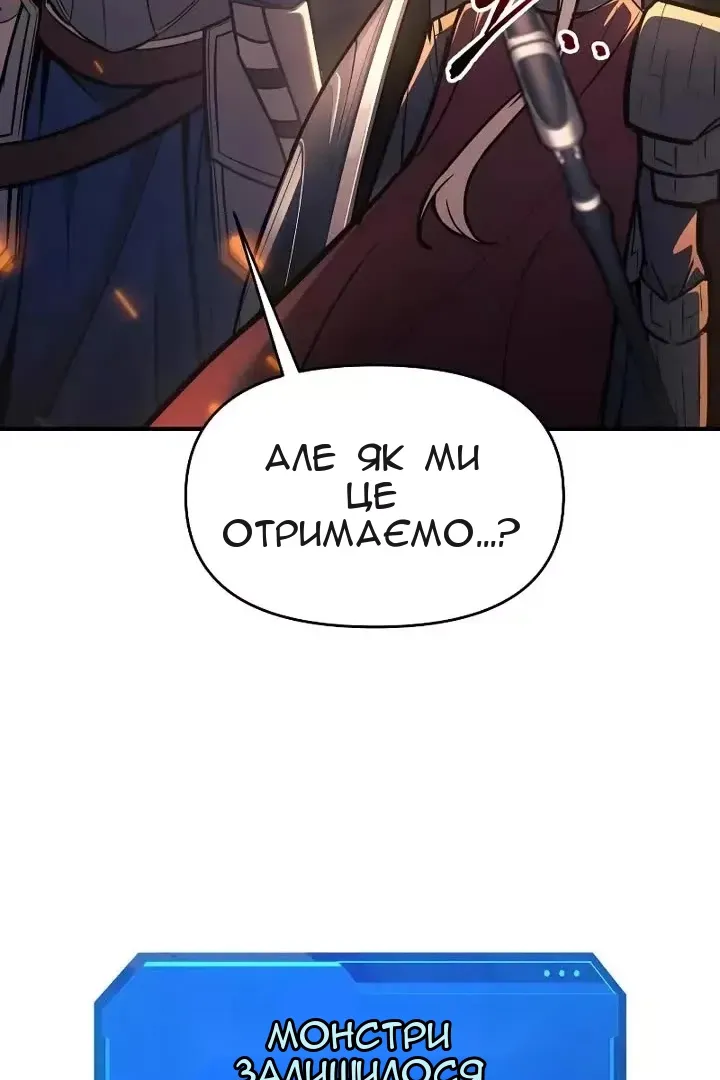 Сторінка 120