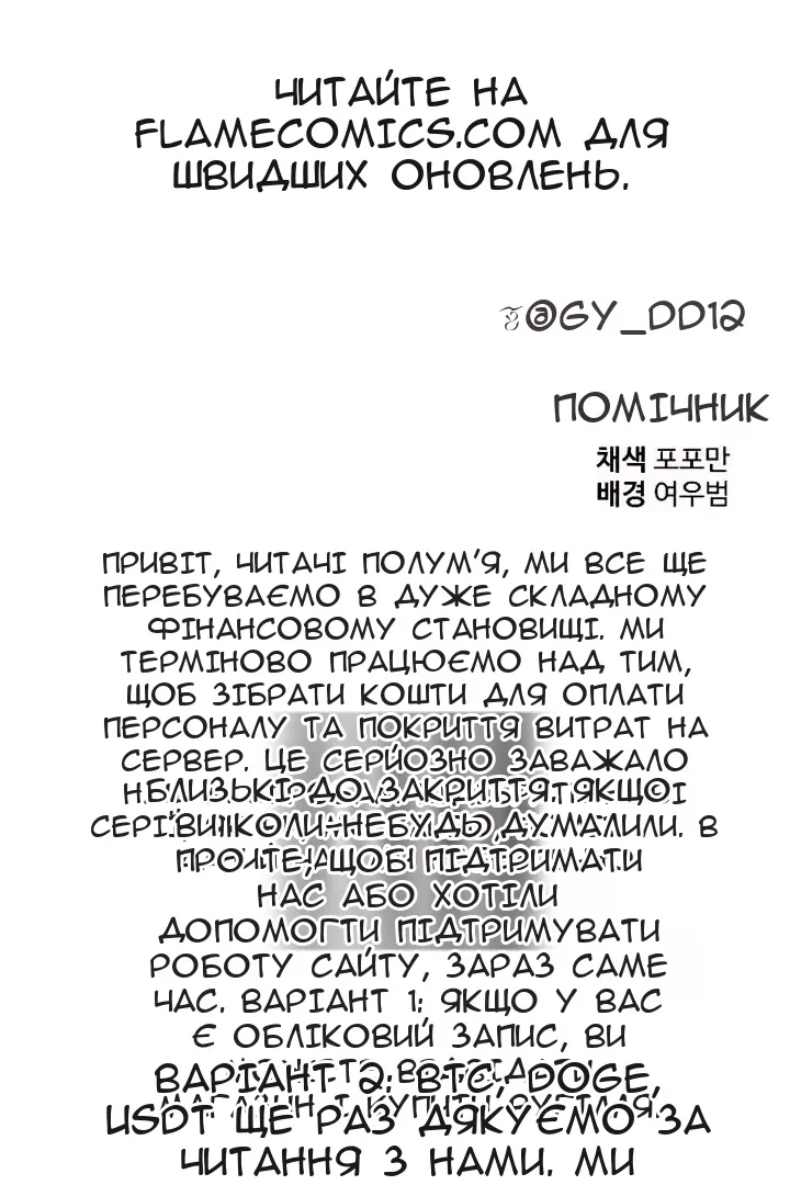 Сторінка 123