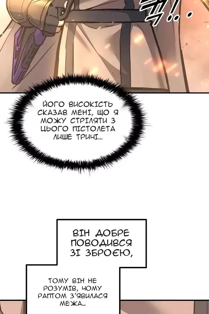 Сторінка 3