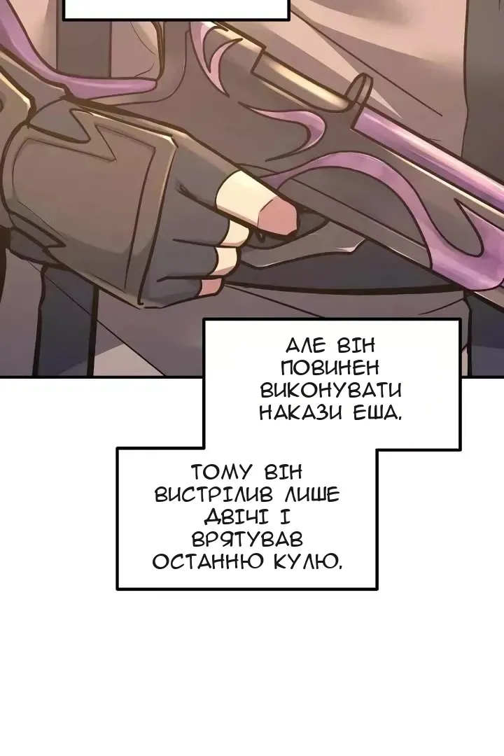 Сторінка 4