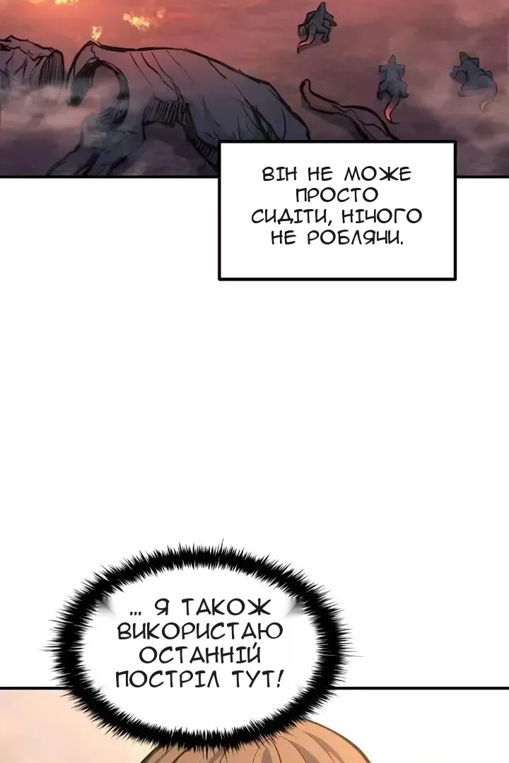 Сторінка 6