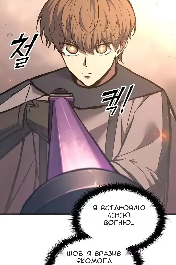 Сторінка 7