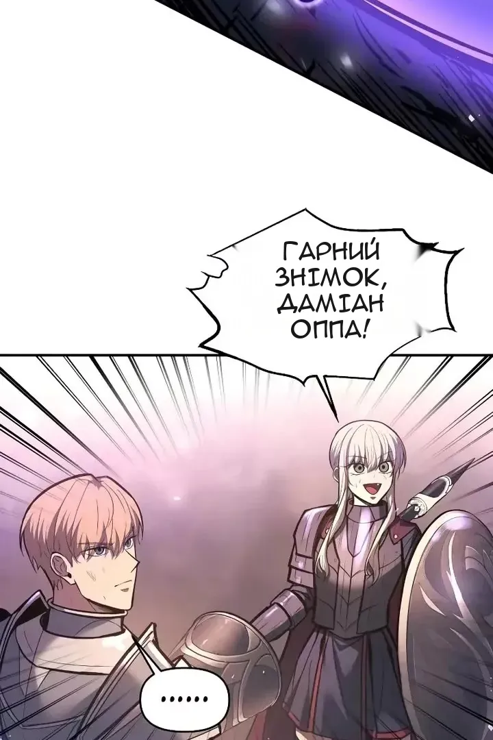Сторінка 11