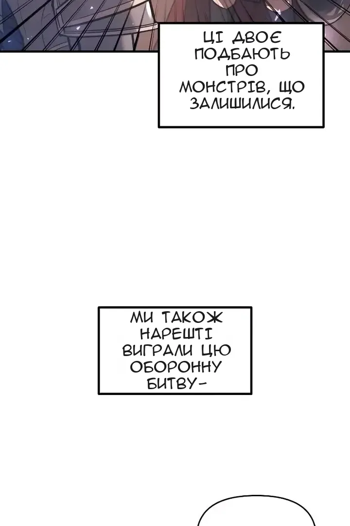 Сторінка 12