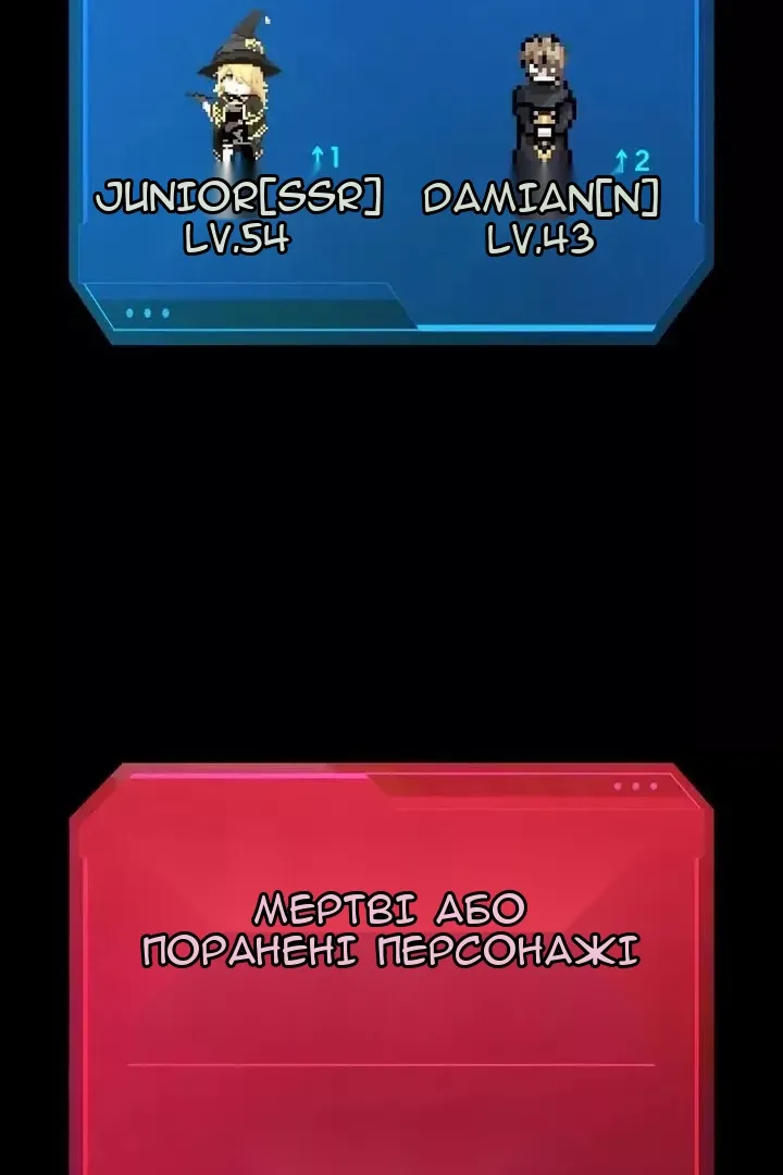 Сторінка 20