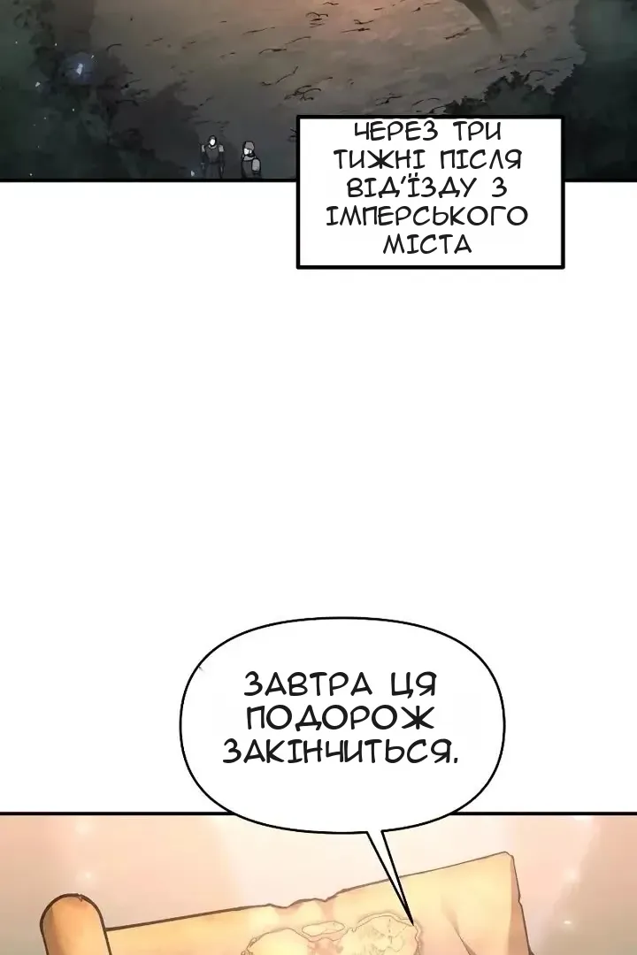 Сторінка 24