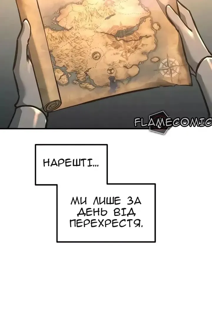 Сторінка 25