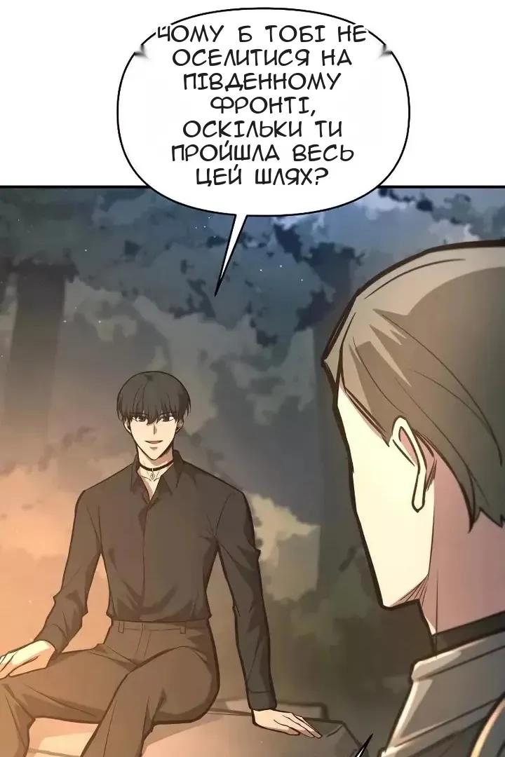 Сторінка 26