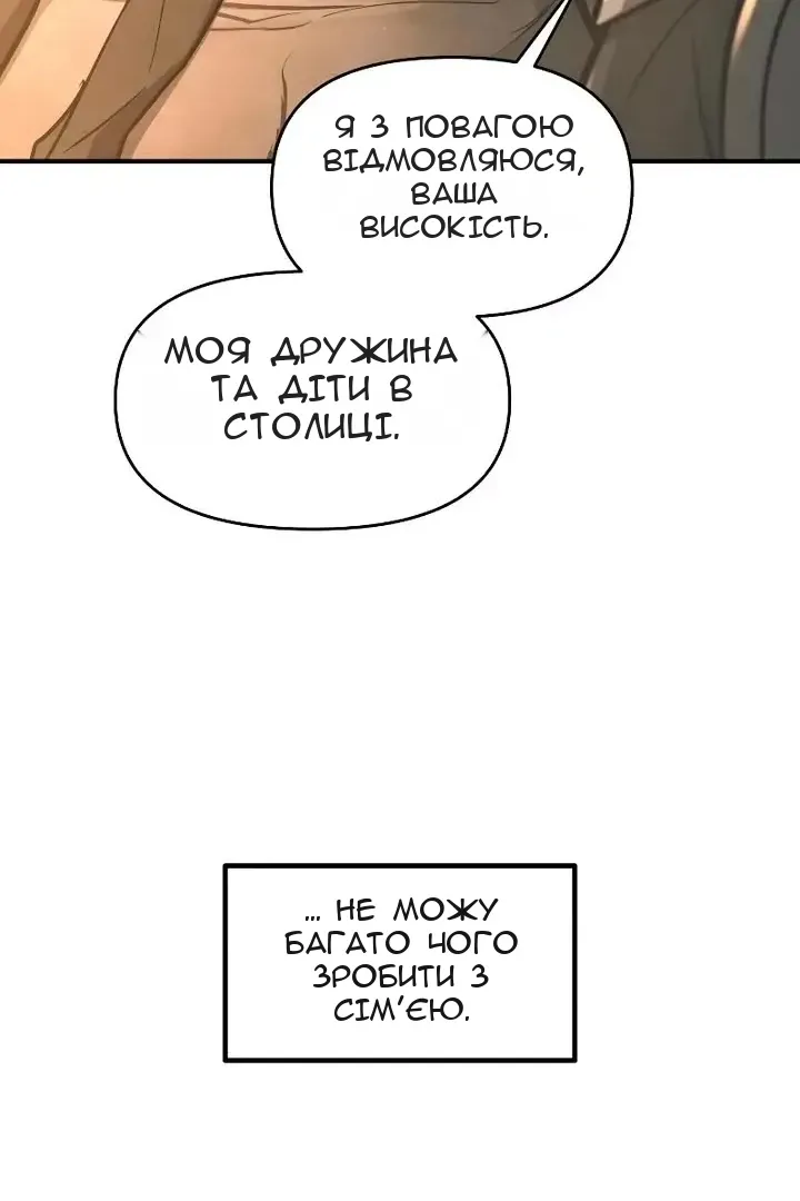 Сторінка 27
