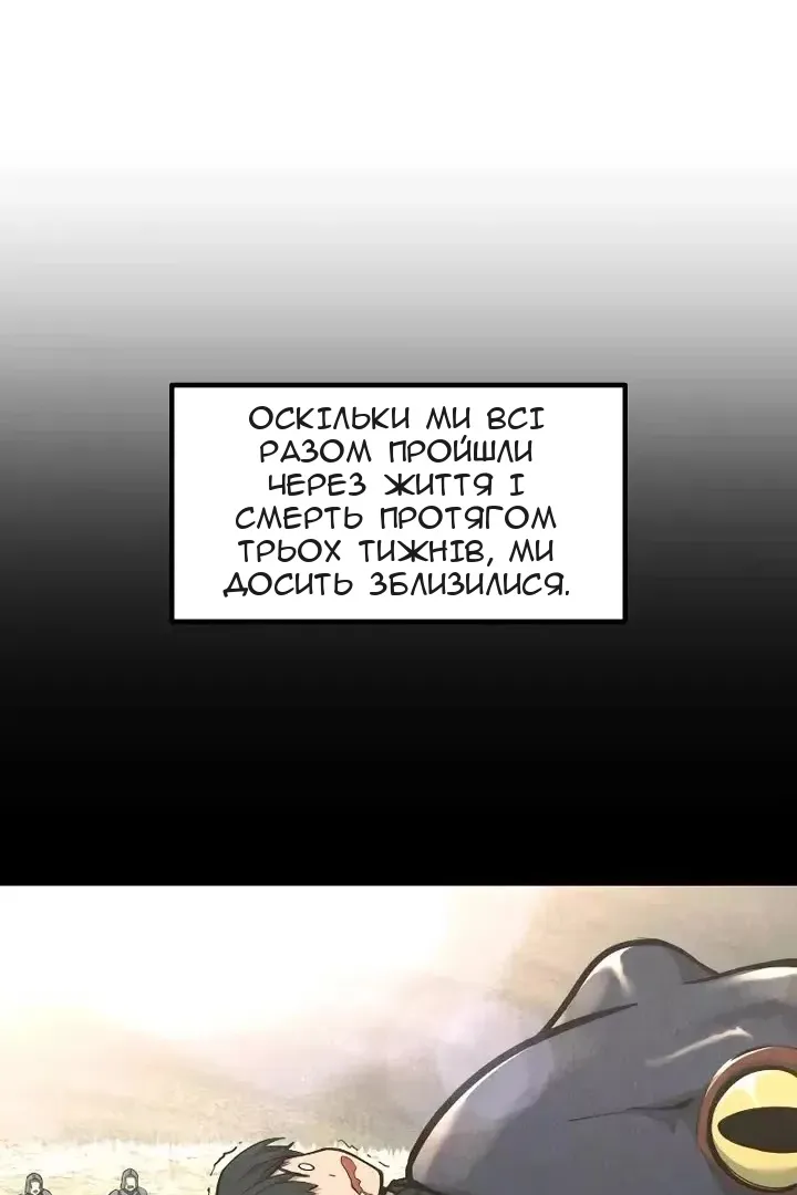 Сторінка 28