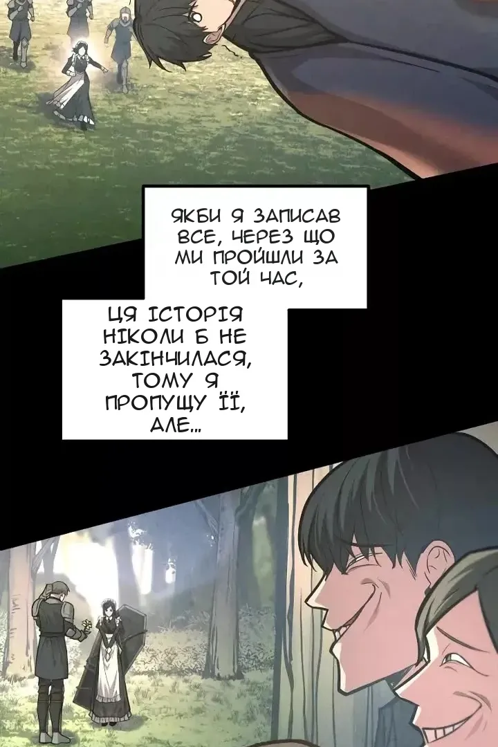 Сторінка 29