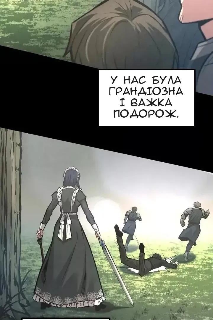 Сторінка 30