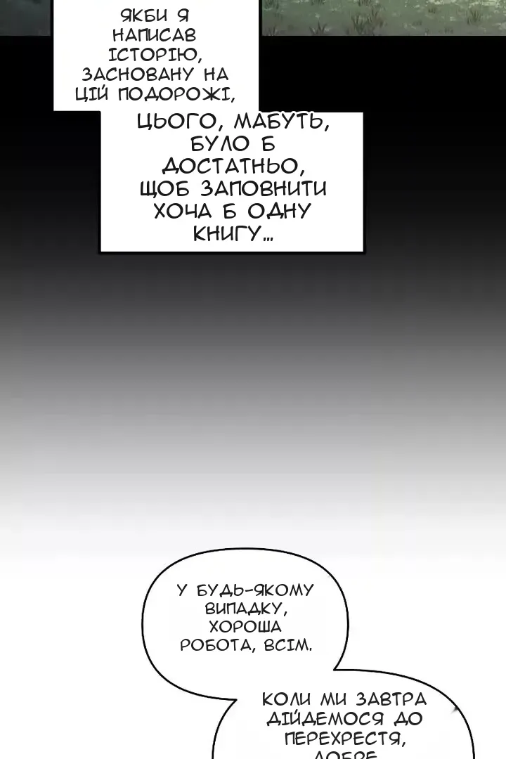 Сторінка 31