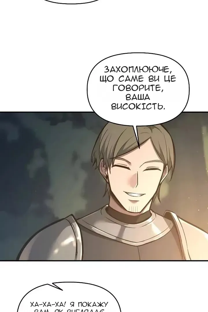 Сторінка 33